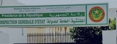 نقاشية الدولة تعد بنشر تقريرها لسنتي 2024 و 2025 قريبا