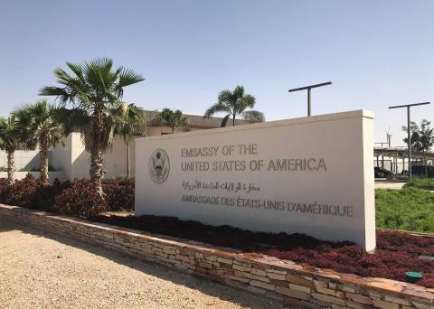 الخارجية الأمريكية تقول إن القطاع المصرفي الموريتاني تهيمن عليه بنوك مملوكة من طرف عائلات